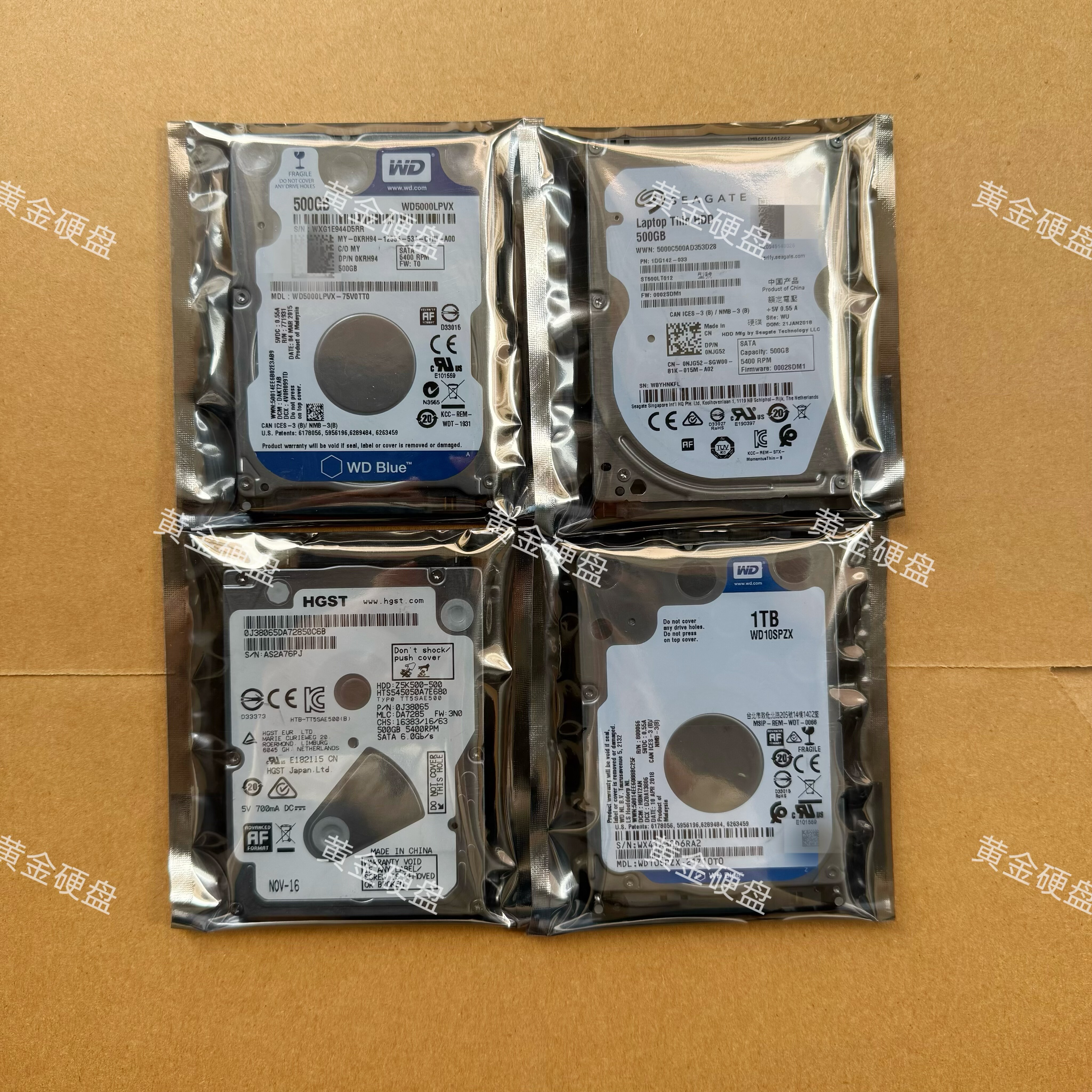 2希捷西数笔记本2.5寸机械硬盘sata320G500G750G/1T电脑储存游戏