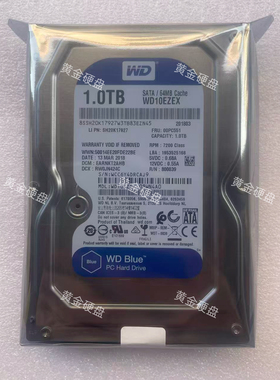 12 WD西数希捷机械硬盘500GB/1TB/2T/3T/4T台式电脑监控游戏硬盘