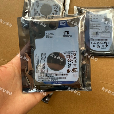 2 西数希捷笔记本2.5寸机械硬盘sata320G500G750G/1T电脑储存游戏