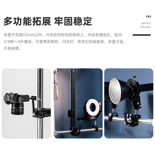 摄影大力夹鹰嘴蟹钳大号金属鹰爪夹子C型固定夹多功能魔术手臂怪