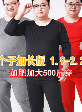 大码内衣套装满200减10