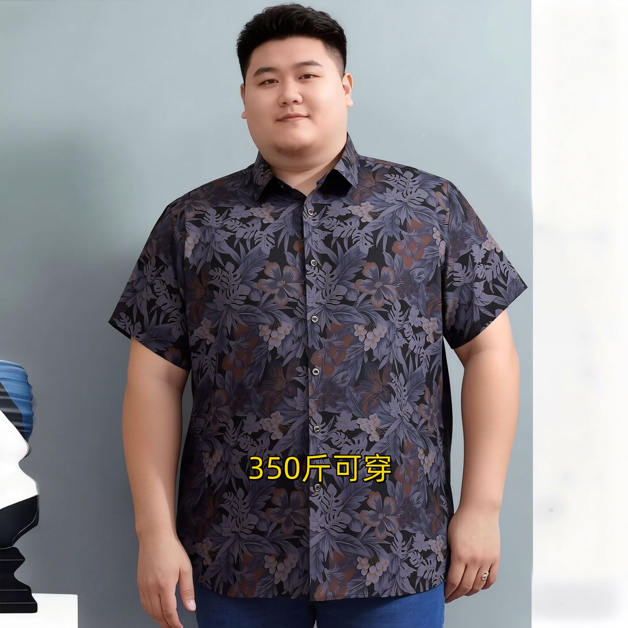 加肥加大码印花弹力衬衣夏季肥佬薄款短袖衬衫宽松休闲潮胖子翻领