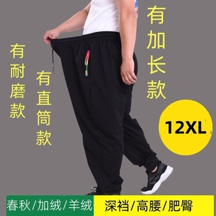 运动裤 裤 子长裤 加肥加大码 爸爸男裤 冬季 休闲裤 高个子胖子高腰卫裤