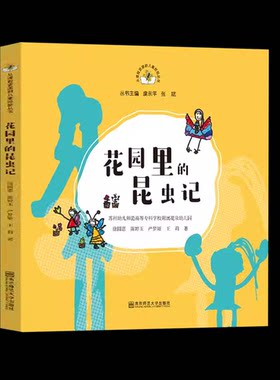 【出版社直发】从课程资源