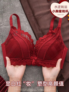 酒红色本名年文胸套装小胸聚拢无钢圈内衣女结婚新娘加厚显大奶罩