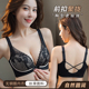 UMA MARA前扣美背无痕内衣女小胸聚拢防下垂收副乳调整型文胸套装