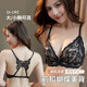 UMA 套装 MARA美背内衣女小胸聚拢夏季 蕾丝性感无钢圈前扣文胸内裤