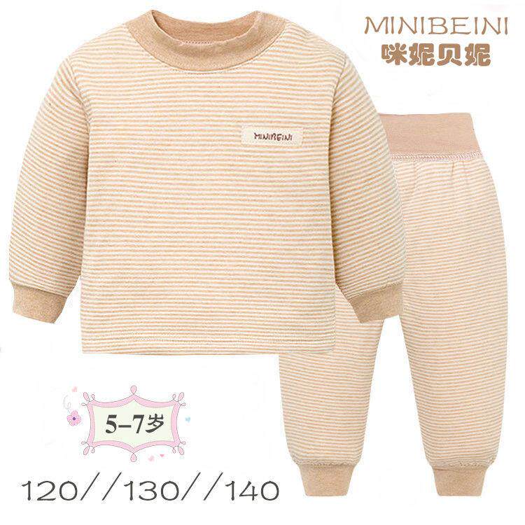 天然彩棉儿童加厚睡衣保暖衣纯棉套装秋冬季家居服打底衣5-7岁a类