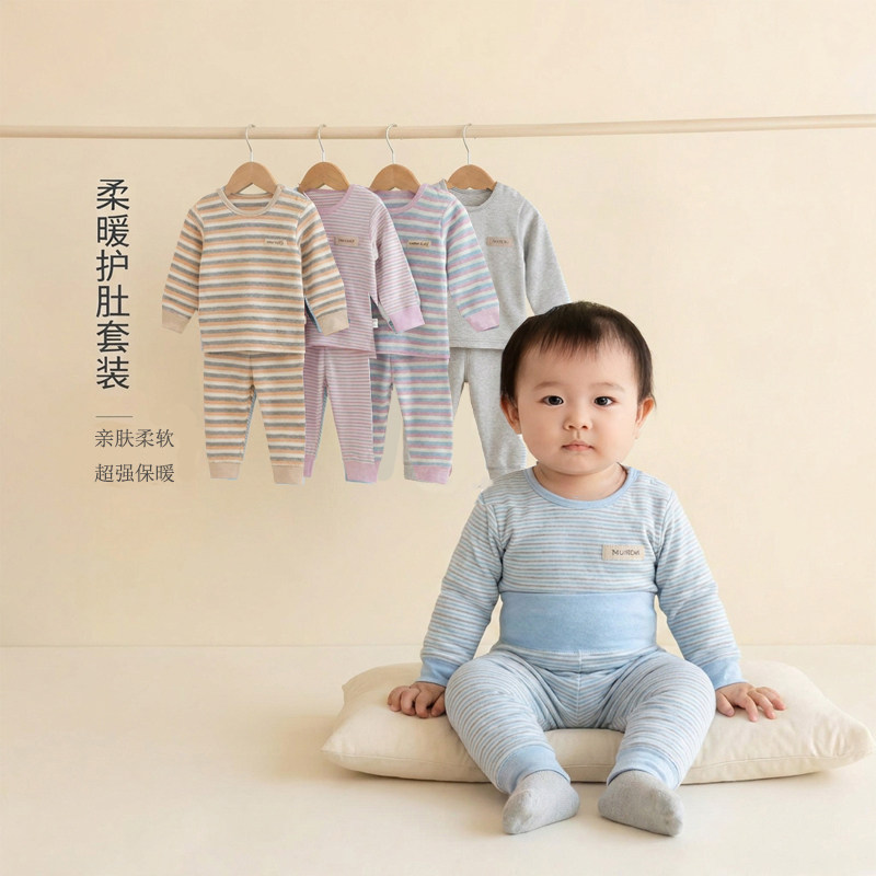 秋冬宝宝舒绒棉打底衣家居服套装