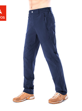 【经典款】极星夏季弹力薄款速干长裤AGPE11135男/AGPE12136女