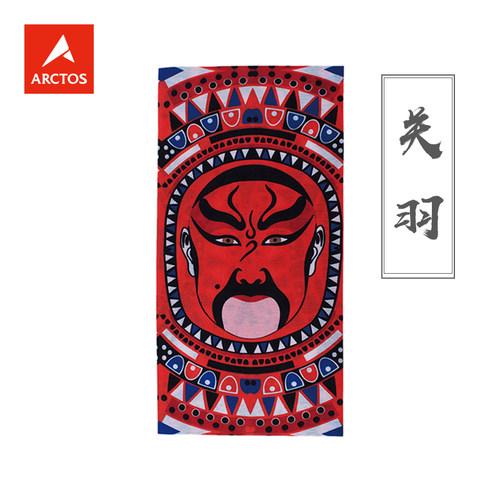 极星护脸遮耳防晒百变魔术