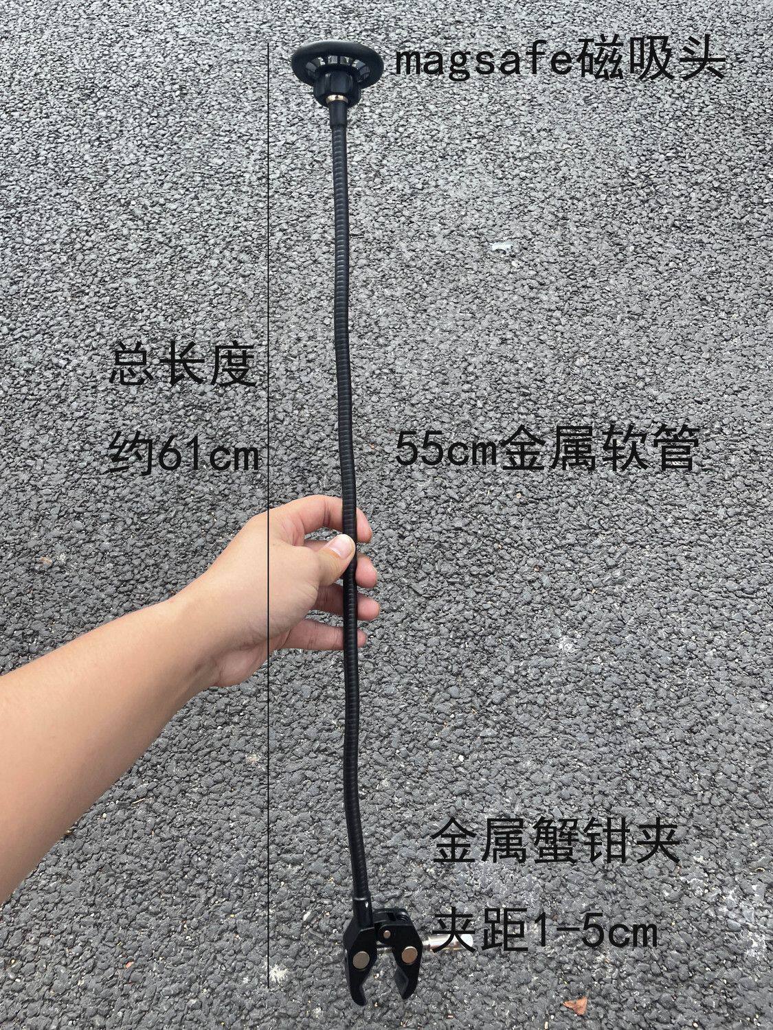金属大力钢夹超长软管万向调节架便携式桌面手机magsafe支架强磁