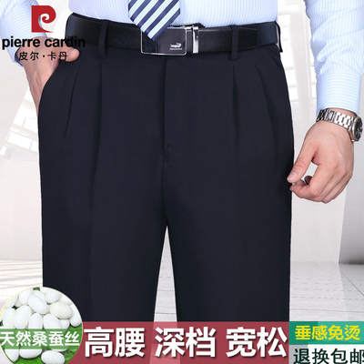 高腰深裆加肥加大码皮尔卡丹薄款