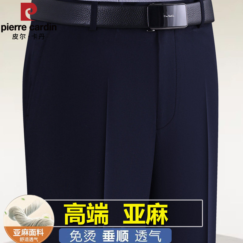 亚麻高腰深档老年西裤男