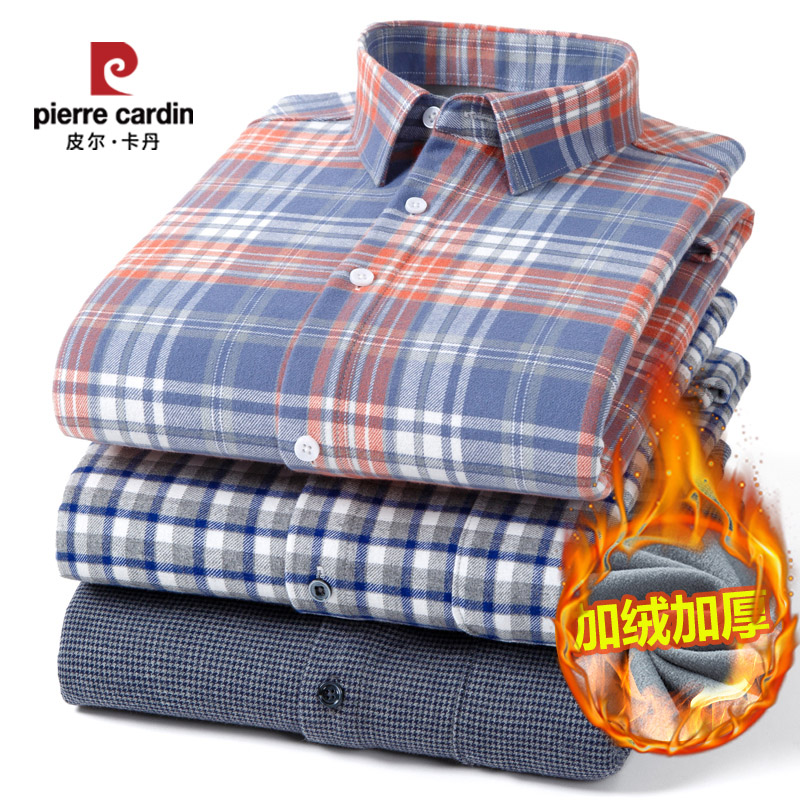 皮尔卡丹男士加绒加厚全棉磨毛格子保暖长袖衬衫宽松中年爸爸纯棉