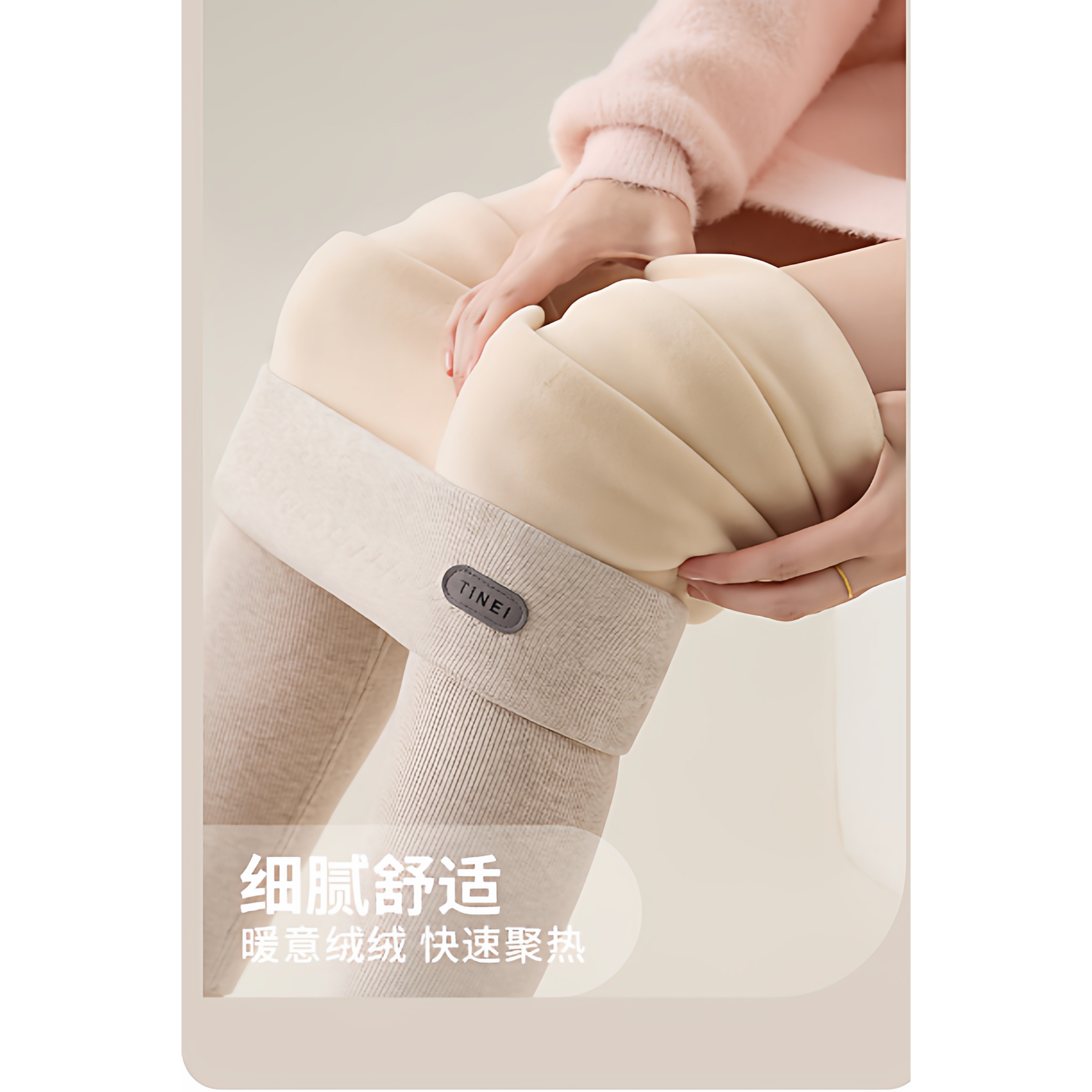 螺旋纹冬季加厚显瘦高腰保暖裤
