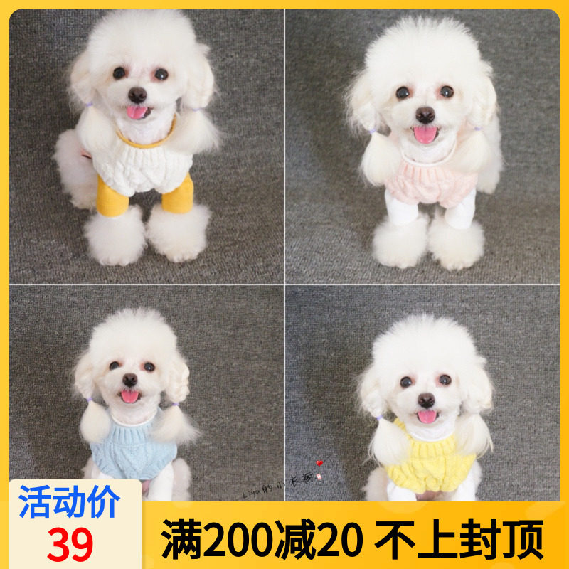 秋冬新款宠物毛线针织马甲背心毛衣狗狗泰迪比熊约克夏衣服毛衣|msdalam kategori haiwan peliharaan/makanan haiwan dan bekalan, Haiwan pakaian dan aksesori, haiwan pakaian/baju hujan - dari Buy2taobao.com untuk memberikan perkhidmatan ejen Taobao profesional membeli