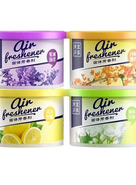 Air Solid Air Freshener Odor Eliminator Cool and Clean Scent