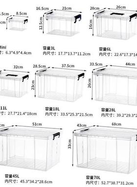 Storage box plastic box transparent dormitory organize boxes