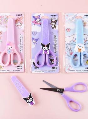 Cartoon Sanrio Hand Made Scissors Kuromi Cinnamoroll Childr1