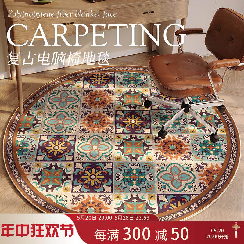 carpets rug home carpet living room mat floor rugs bedroom