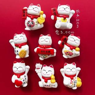 Fridge Magnet Refrigerator Stickers Funny Magnets Decor