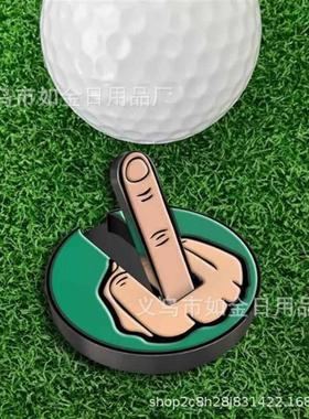 FunnyMiddleFingerGolfBallMarker有趣的中指高尔夫球记号笔