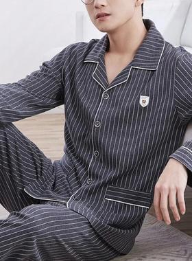 Men's Pajama Sets spring summer Man Pajamas Set Simple Sleep