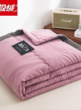 2024 summer quilt/comforter/blanket/quilts/duvet /blankets