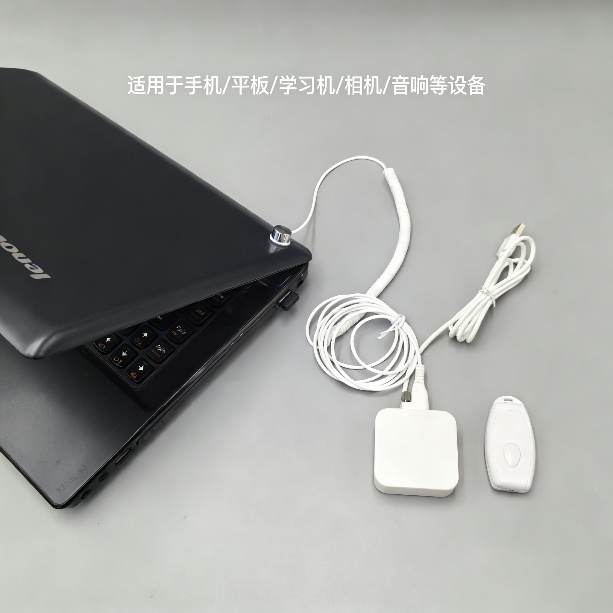 手机防盗器演示桌笔记本电脑鼠标键盘相机报警体验台笔一拖一二路