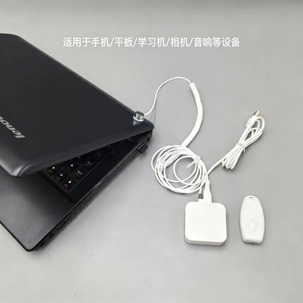 手机防盗器演示桌笔记本电脑鼠标键盘相机报警体验台笔一拖一二路