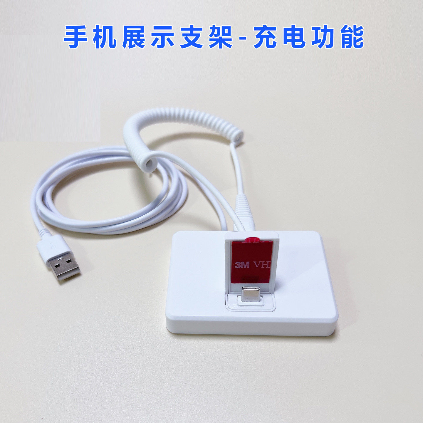 上新手机支架体验店手机柜台真机演示充电支架多路防盗器展示底座,电子/电工,防盗报警器,淘宝优惠券,粉丝福利购,淘宝优惠卷