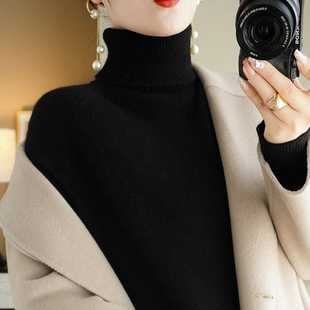 超好看黑色高领毛衣女款2025新款秋冬针织打底衫女内搭修身上衣