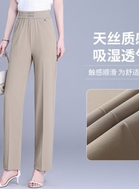 妈妈装夏款纯色薄款天丝棉中老年
