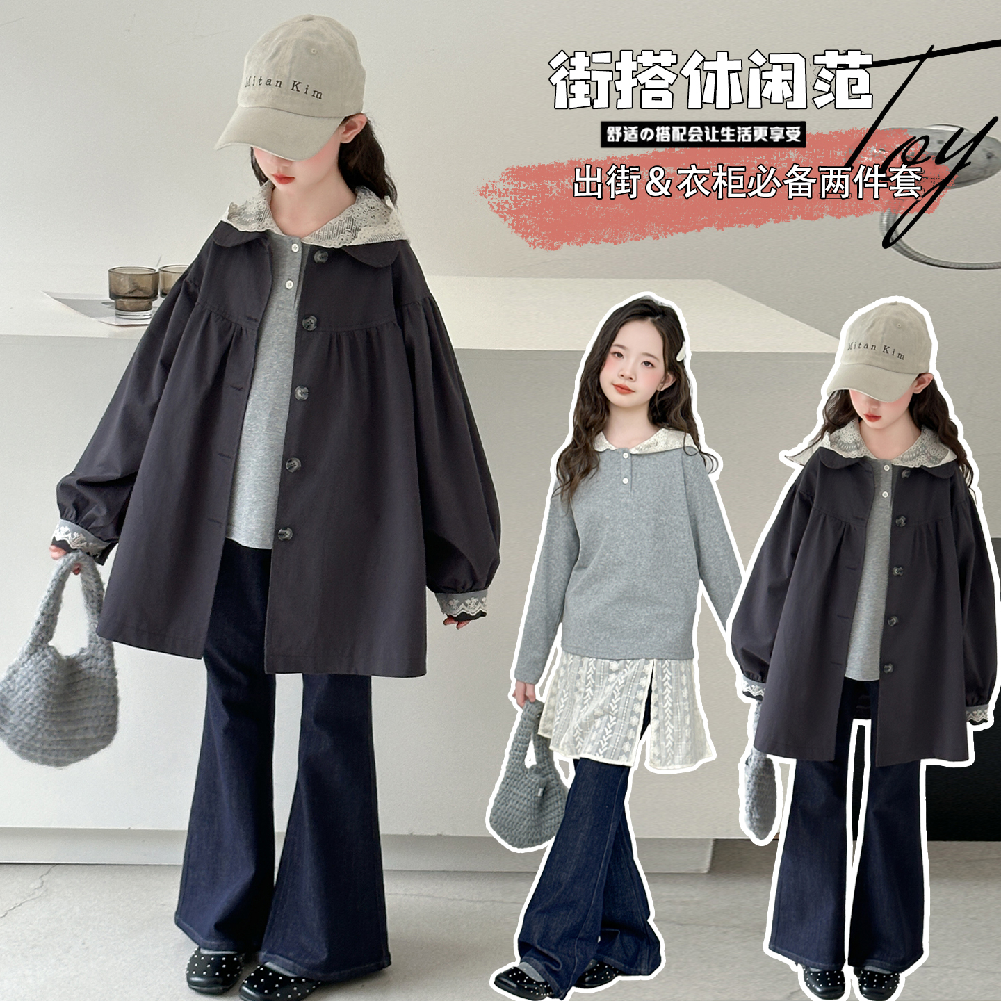 女童风衣外套秋季新款韩系穿搭2025年新款儿童洋气时髦女大童秋装