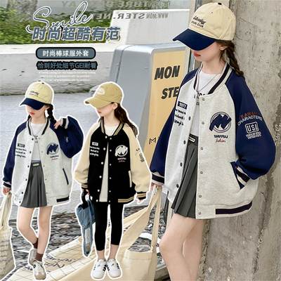 女童棒球服外套2025新款春秋款中大童春季运动服上衣儿童春装女孩