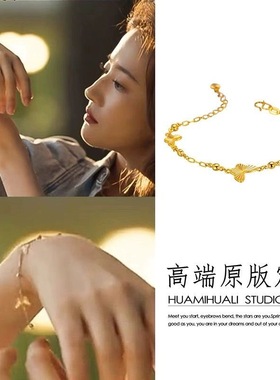 日韩合金材质金色蝴蝶手链女