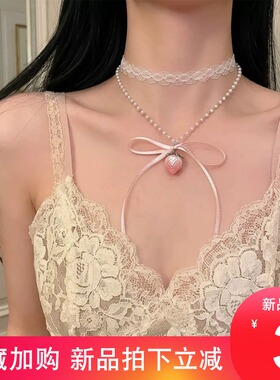 粉色蝴蝶结双层蕾丝草莓吊坠颈链