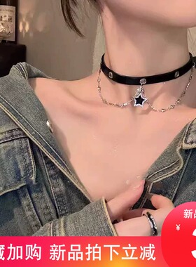 黑色星星choker项圈轻奢小众项链