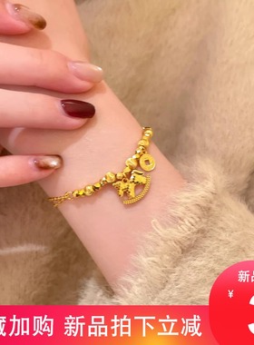 碎冰冰马上有钱本命年手链手饰女