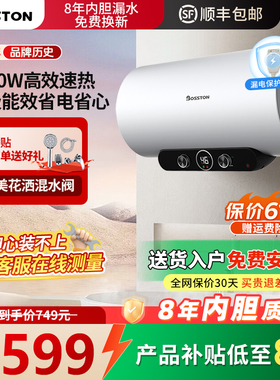 格美淇电热水器50L储水式家用卫生间一级能效3100W节能速热洗澡60