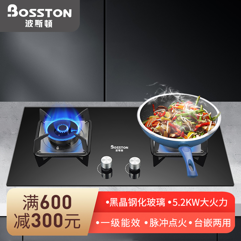 格美淇燃气灶5.2kW防爆面板