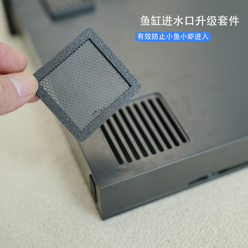 适用于小米家智能鱼缸进水口配件挡板过滤物理生化耗材改装升级
