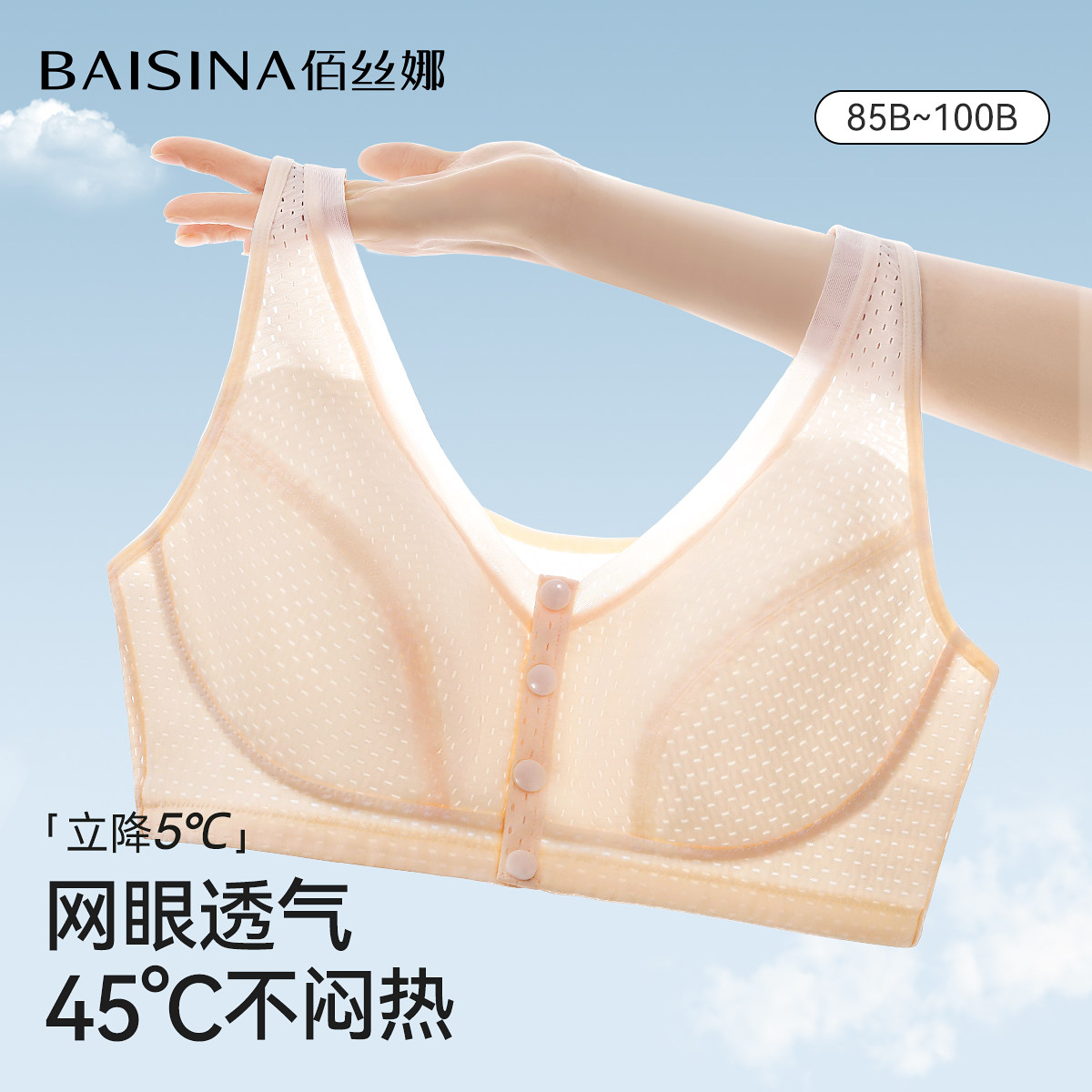 冰丝无痕妈妈内衣女前扣式文胸无钢圈中老年人大码背心式胸罩夏薄