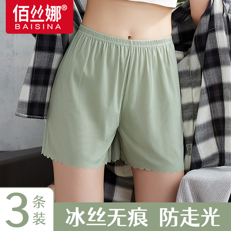 速发安全穿防走光无痕季夏薄款打底短裤大码宽松外裤不卷边