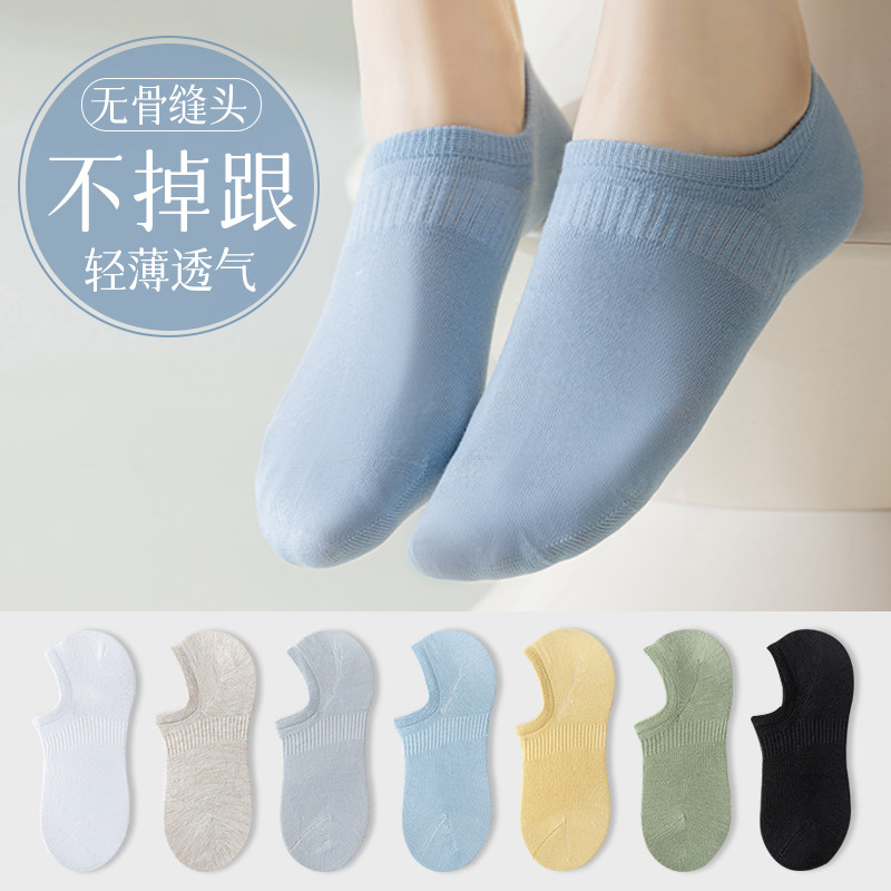 袜子女船袜防滑不掉跟夏季薄款隐形夏天短款浅口短袜女款春秋棉袜