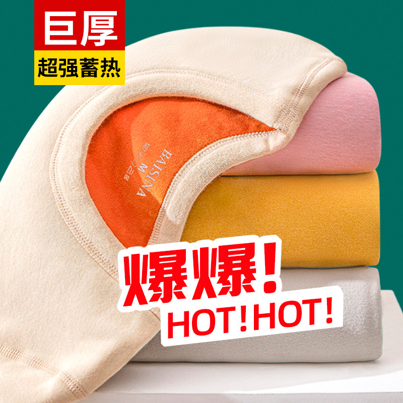 ��˿�ȱ�ů����Ůʿ�Ӻ�������µ��޷����ڴ����������װŮ�ﶬ