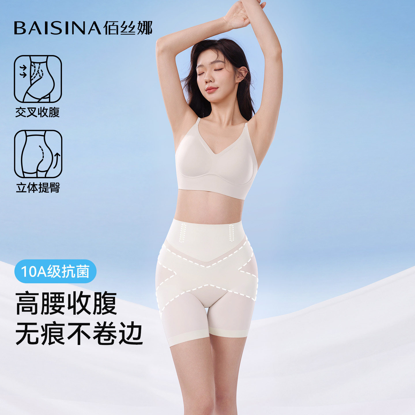 收腹提臀裤强力收小肚子产后塑形束腰翘臀无痕塑身内裤女夏季薄款