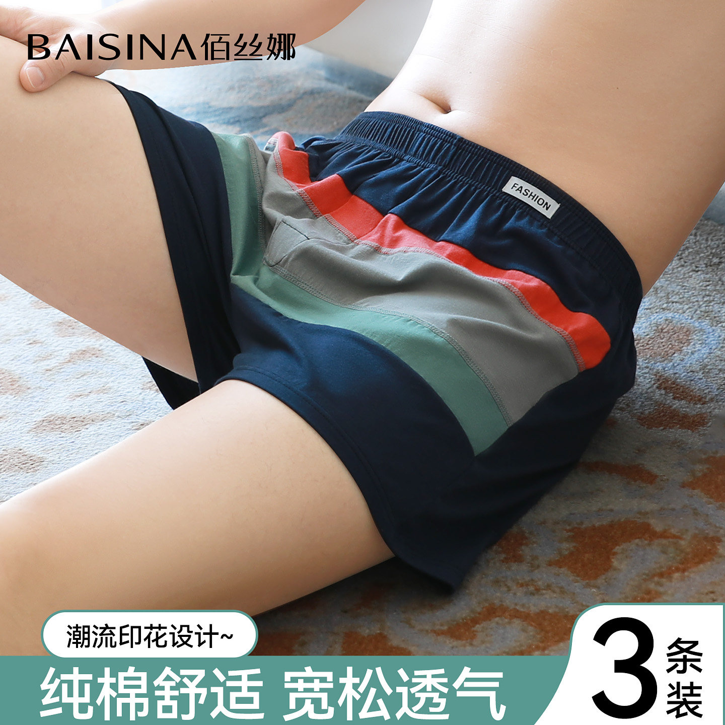男士内裤男生纯棉四角裤衩阿罗裤男款宽松透气2025新款平角短裤头