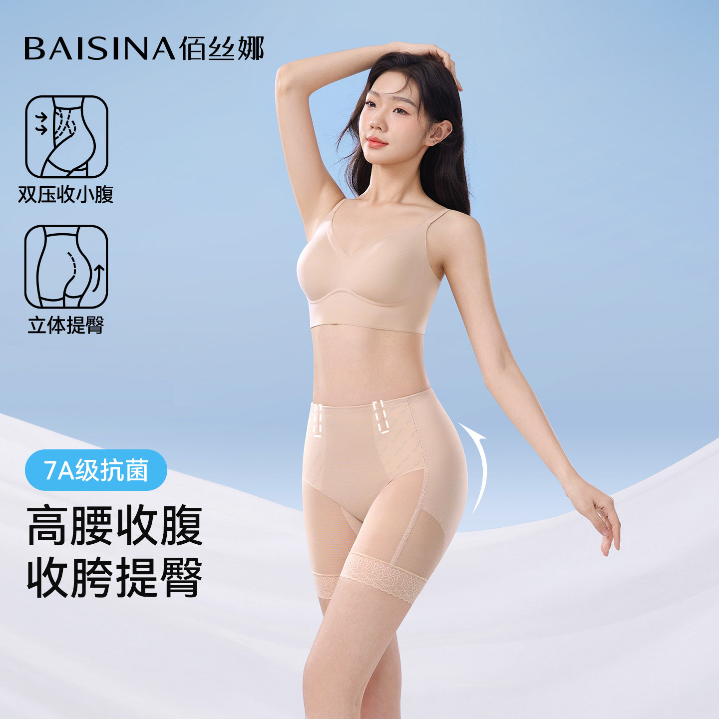 高腰收腹提臀裤强力收小肚子产后塑形翘臀婚纱无痕塑身内裤女夏季